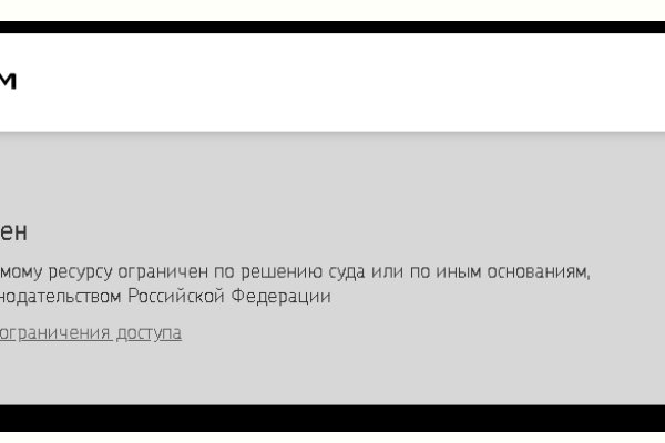 Зайти на кракен