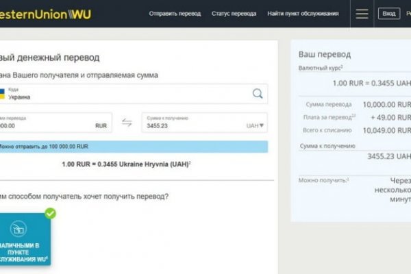 Kraken whitenet marketplace