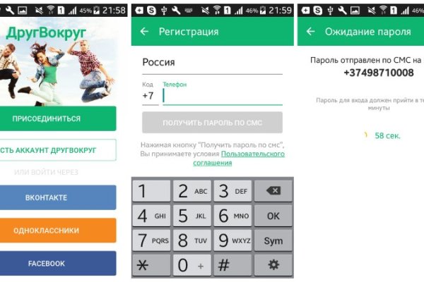 Купон кракен супернет
