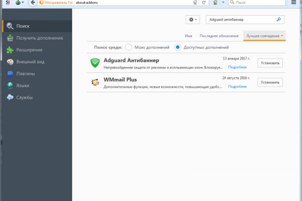 Супернет кракен отзывы о платформе