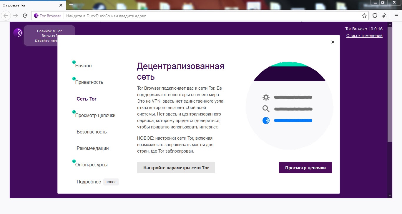 Кракен 15 ссылка
