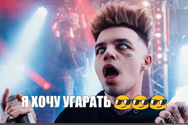 Кракен маркет kr2web in