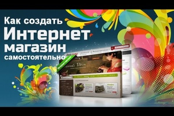Кракен супернет только через торг