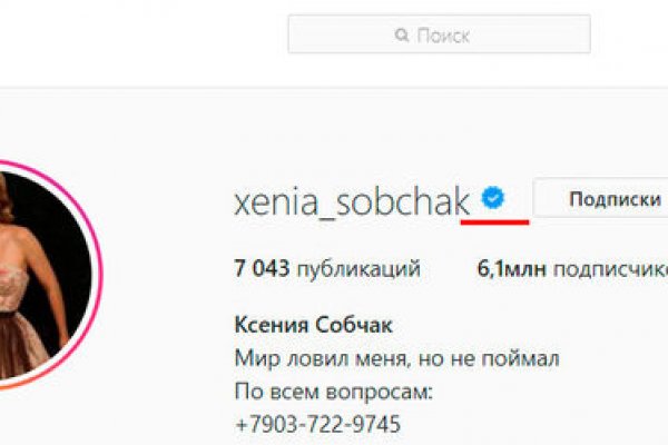 Кракен маркетплейс kr2connect co