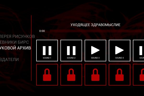 Kra50.cc Вход на сайт главная страница
