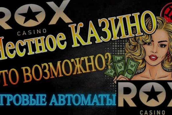 Кракен регистрация