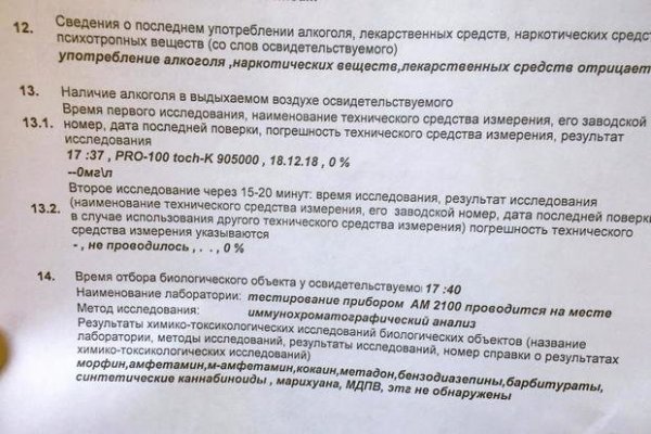 Кракен наркошоп