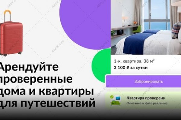 Кракен стор