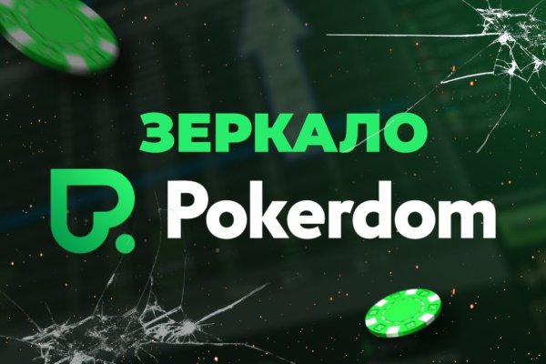 Магазины наркотиков