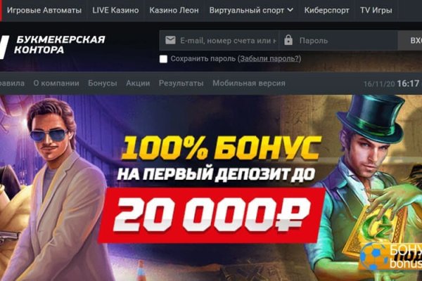 Kraken whitenet store