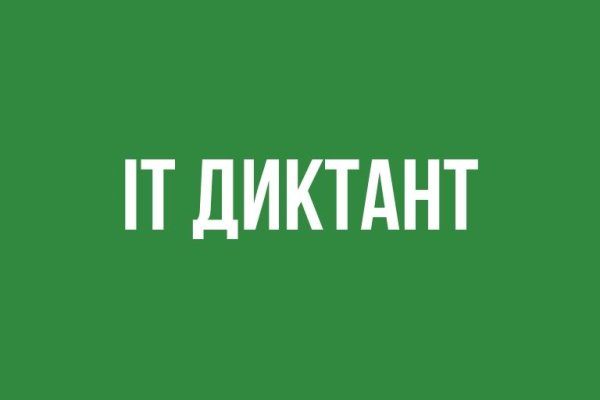 Настоящая ссылка на кракен
