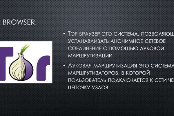 Рабочая ссылка кракен маркетплейс