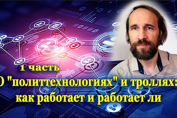 Kraken маркет whitenet только через tor скачать