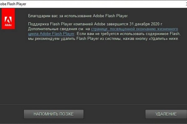 Kra43.cc Вход на сайт главная страница