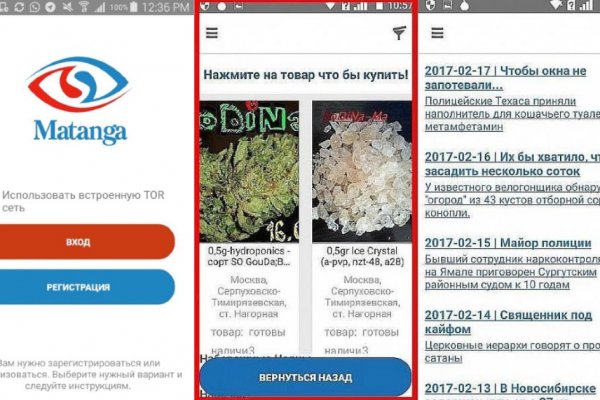 Кракен сайт это