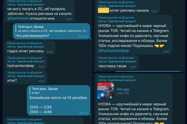 Кракен это современный супернет