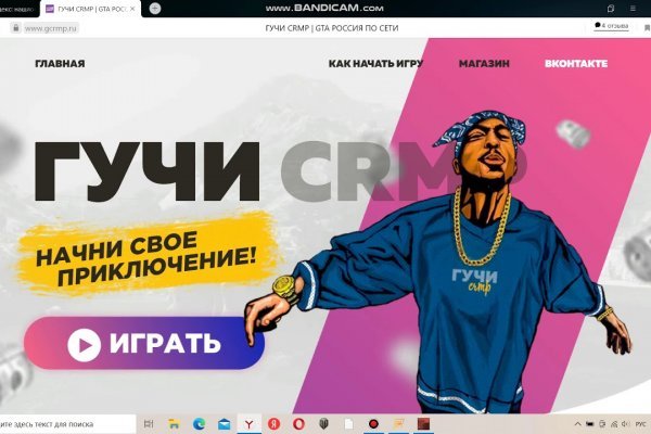 Kraken домен