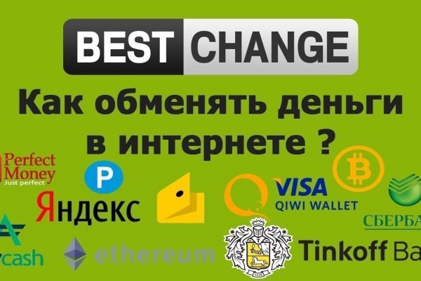 Восстановить аккаунт на кракене