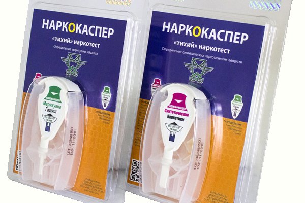 Аналог гидры