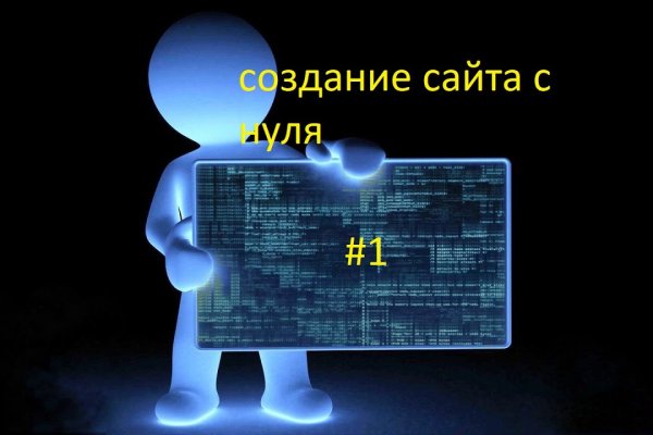 Список луковых tor сайтов