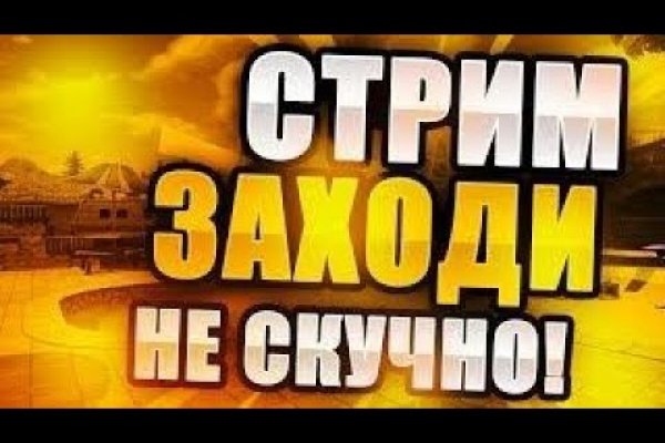 Ссылка на кракен