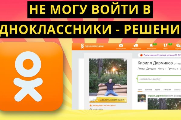 Кракен наркомаркетплейс