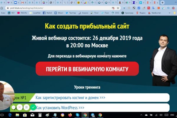 Кракен официальная ссылка kraken torion