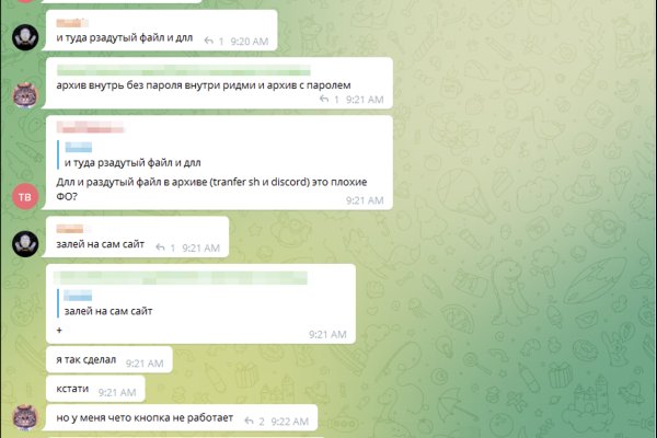 Кракен супернет только через тор
