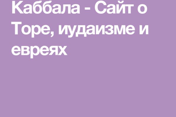 Кракен маркет дарнет только через тор