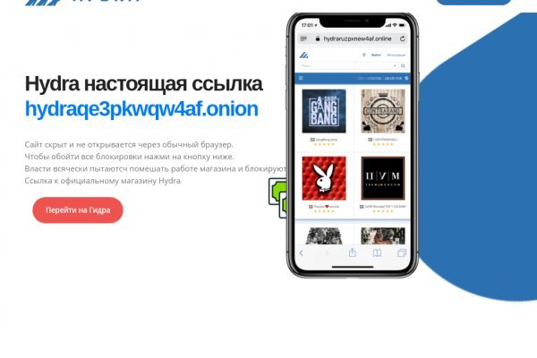 Супернет площадки