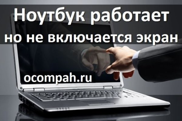 Кракен это что за сайт