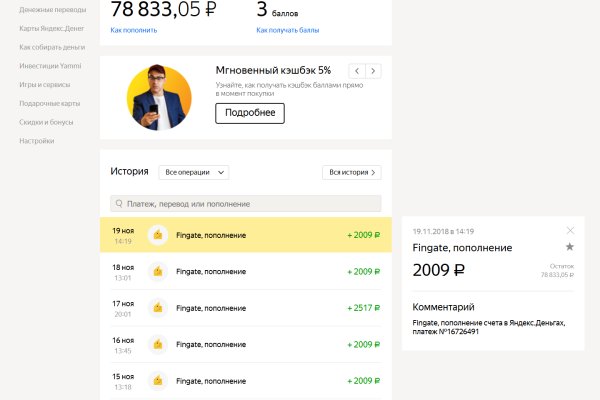 Кракен маркетплейс в питере