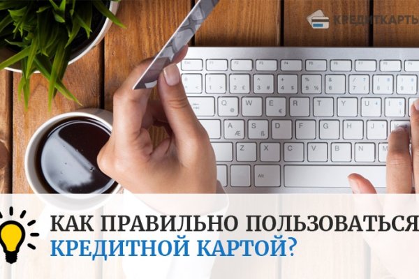 Кракен браузер ссылка