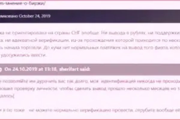 Кракен зеркало gigageek ru