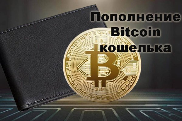 Кракен сайт kraken2