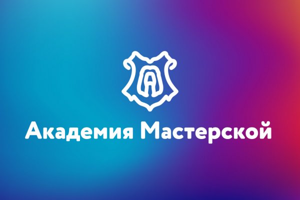 Кракен маркетплейс зеркало