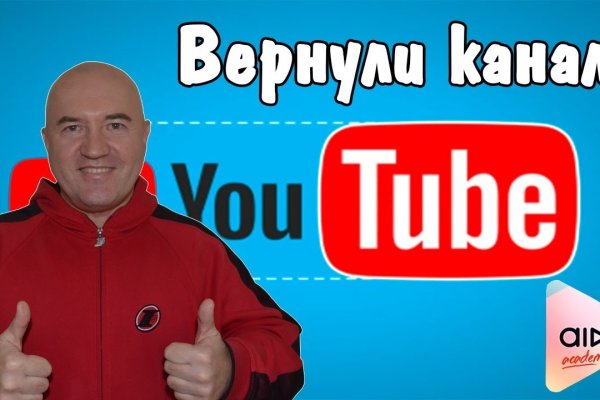 Что такое кракен сайт в россии