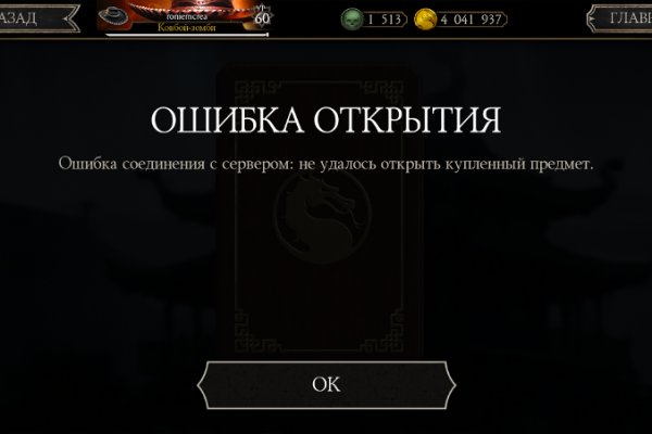 Кракен какой сайт