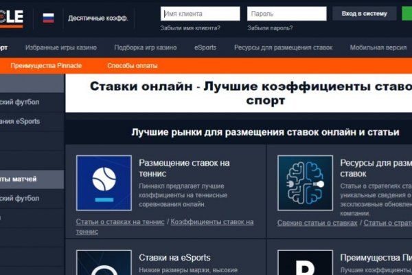 Kraken whitenet store