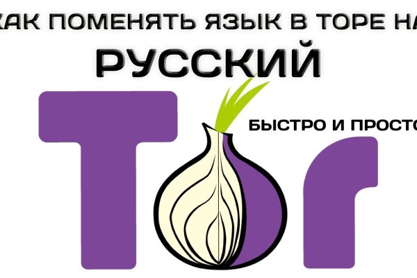 Кракен закладки