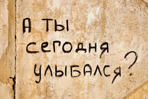 Kraken зеркало стор
