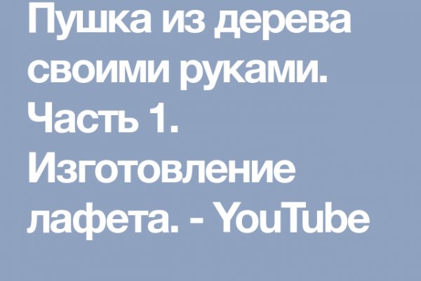 Кракен супернет только через тор скачать