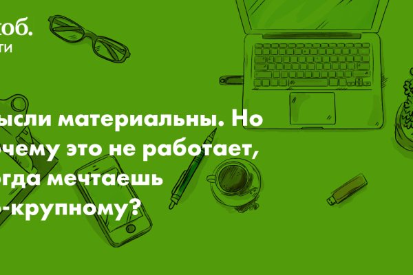 Кракен сыл ссылка