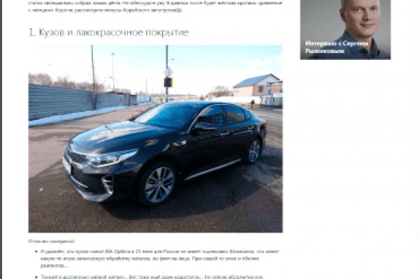 Супернет москва