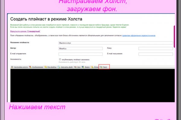Кракен сайт супернет