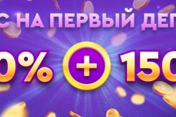 Как войти в кракен через тор
