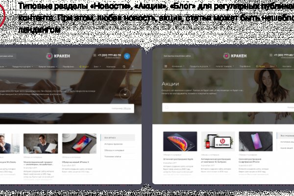 Kra40.cc Вход на сайт главная страница