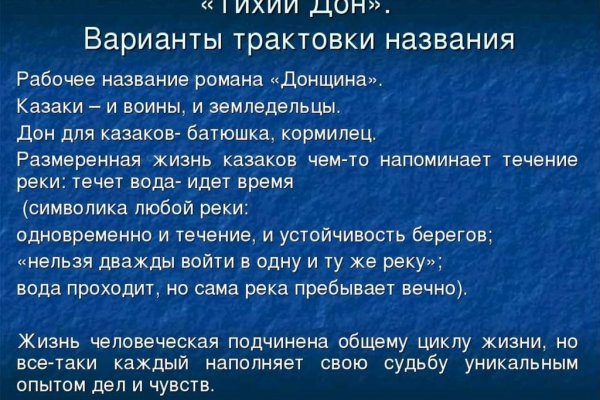 Кракен супернет krawebes