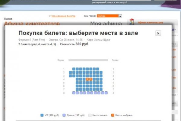Кракен тор ссылка магазин