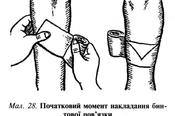 Кракен супернет маркет